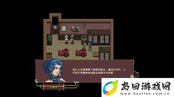 伽尔兰特