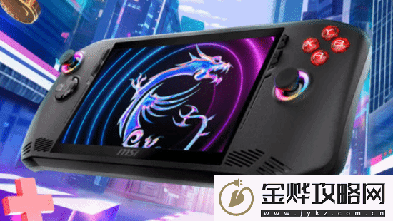 微星游戏掌机上架百亿补贴