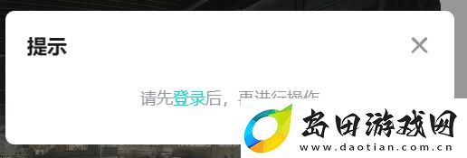 三角洲行动手游怎么预约
