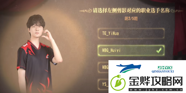 第五人格2024ivl展览馆答题答案是什么