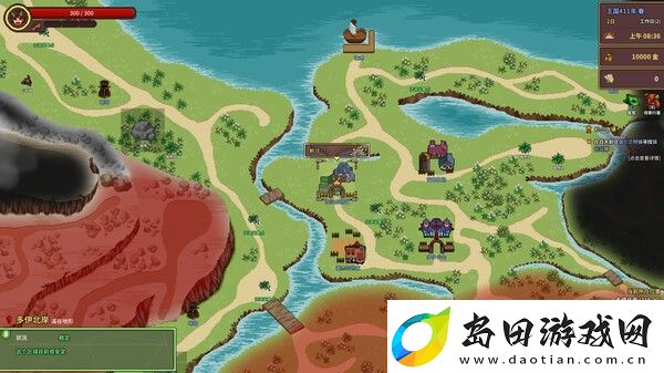 伽尔兰特