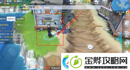 航海王热血航线阿龙公园宝藏探寻怎么做