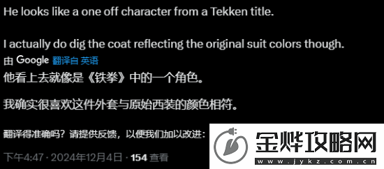漫威争锋金刚狼新形象引吐槽