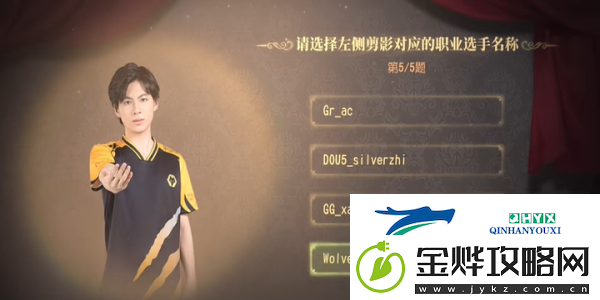 第五人格2024ivl展览馆答题答案是什么