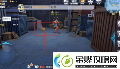航海王热血航线阿龙公园宝藏探寻怎么做