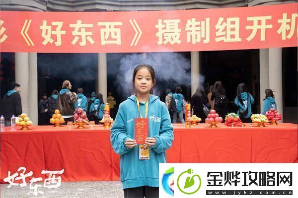 爱情神话平行篇好东西今日开机