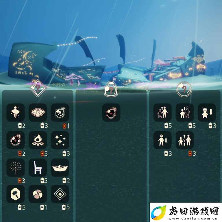 光遇12.24免费魔法有什么
