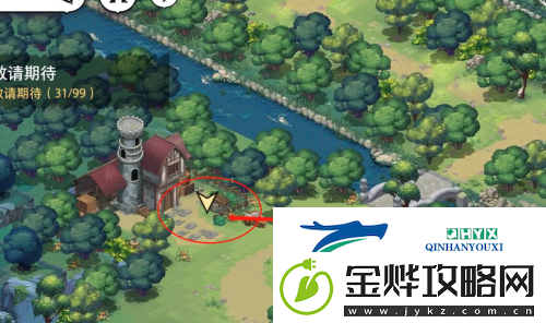 光隙解语11处宝藏在哪