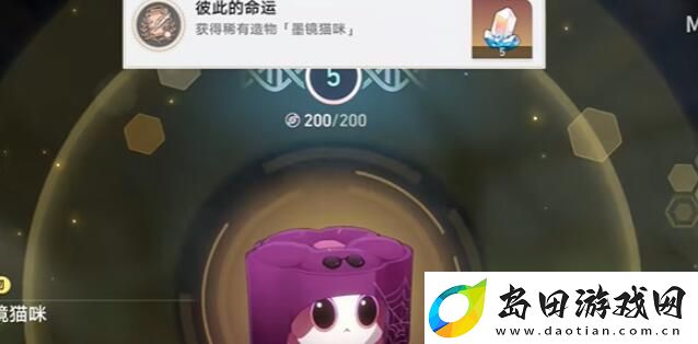 崩坏星穹铁道彼此的命运成就怎么做