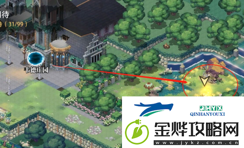 光隙解语11处宝藏在哪