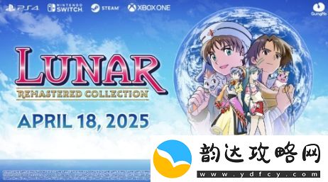 露娜