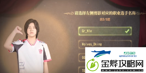第五人格2024ivl展览馆答题答案是什么