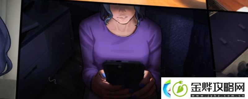 全网公敌2