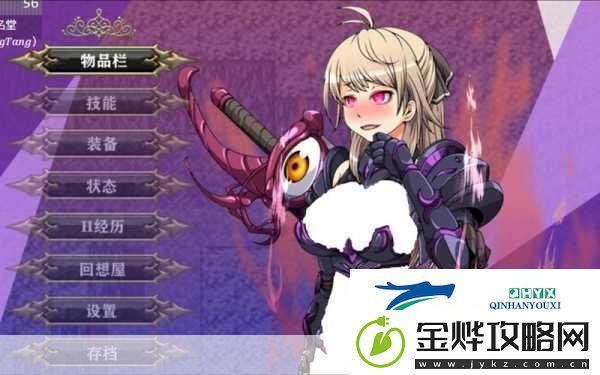 TeraHero