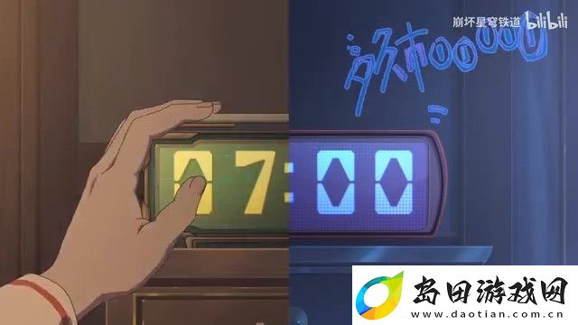 崩坏