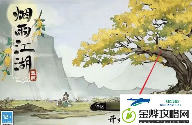 烟雨江湖江湖险恶怎么过