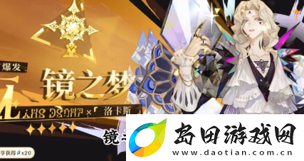 无尽梦回新手保底选谁