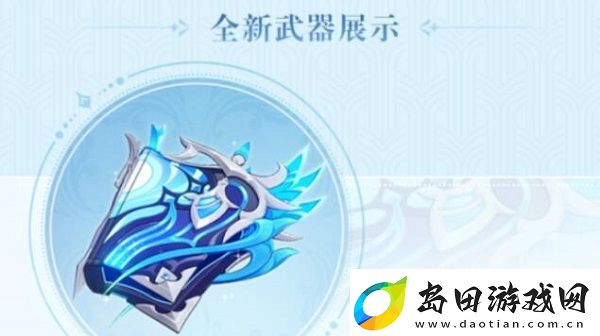 原神那维莱特武器选什么