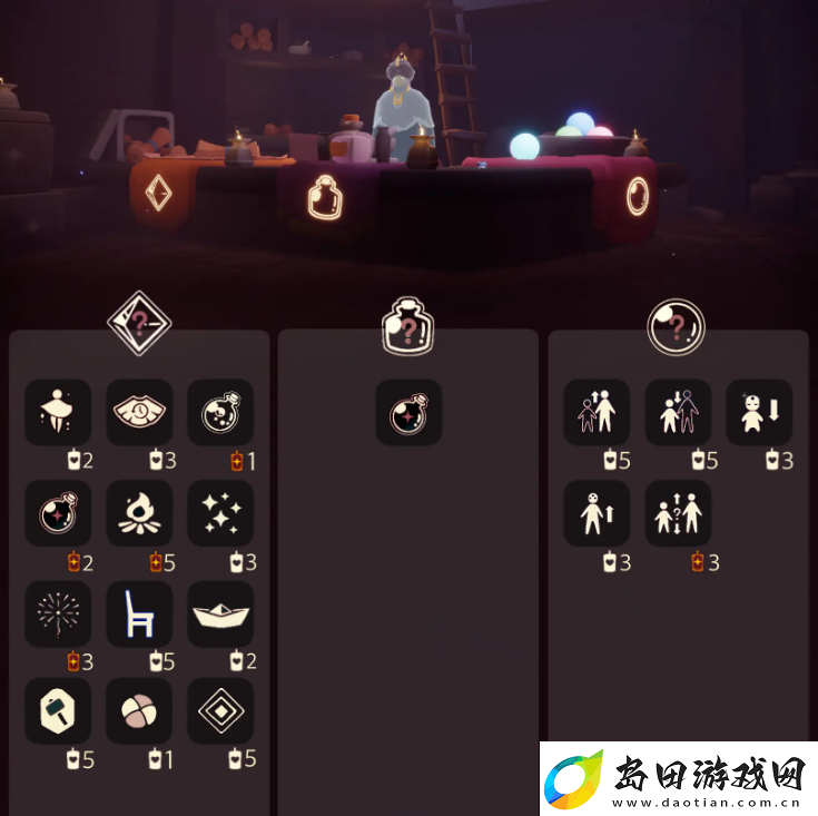 光遇12.24免费魔法有什么