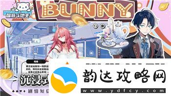 金铲铲之战怎么快速三星