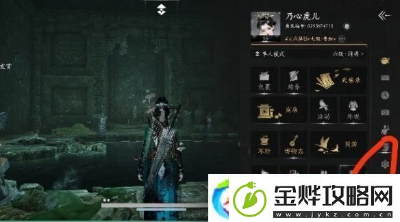 燕云十六声聊天框怎么关闭
