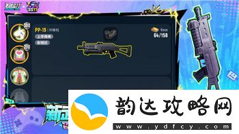 僵尸毁灭工程操作难受
