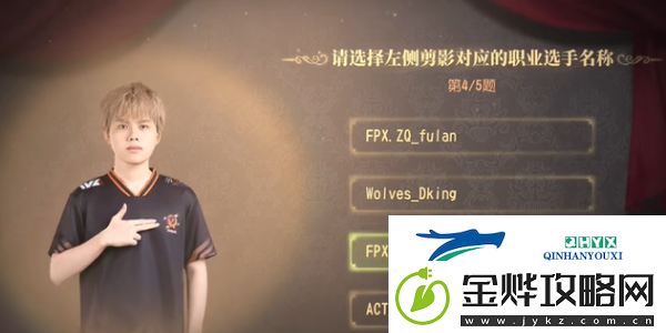 第五人格2024ivl展览馆答题答案是什么