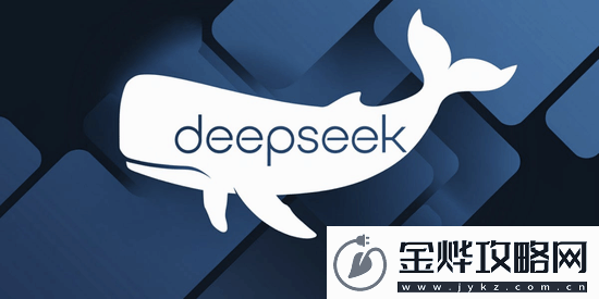 DeepSeek多岗位招人！实习生日薪最高达上千元