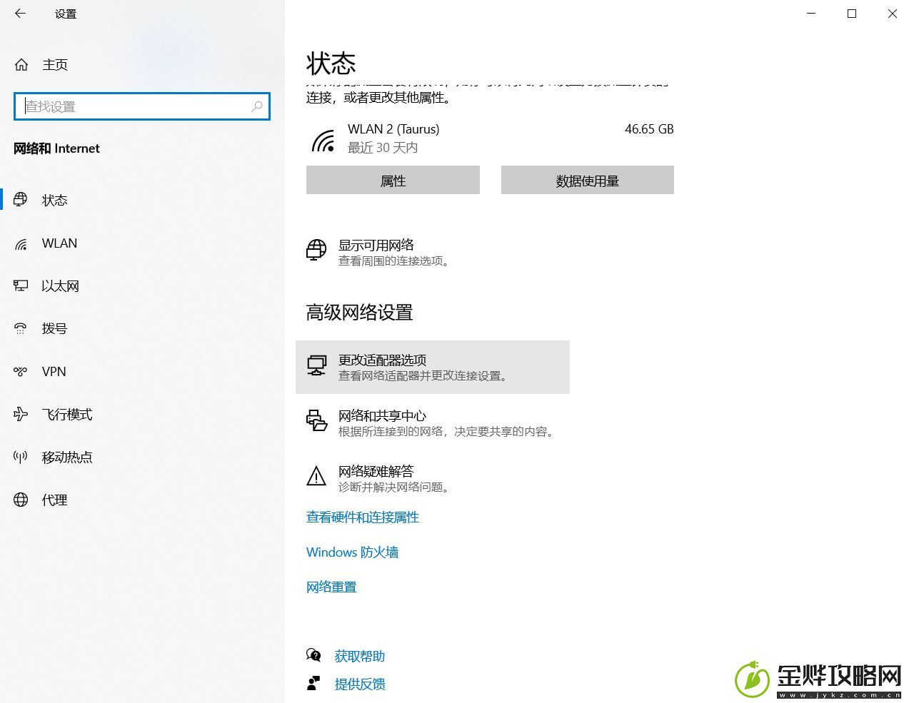 使命召唤9玩不了为什么