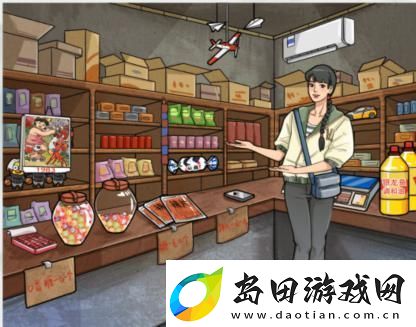 疯狂梗传童年小卖部通关攻略