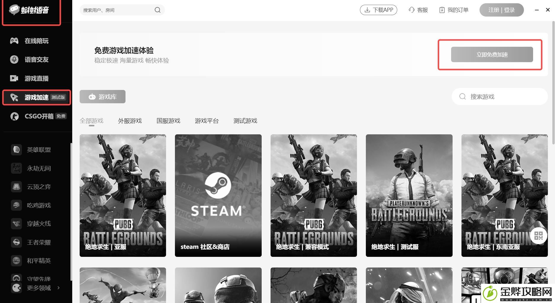 使命召唤9玩不了为什么