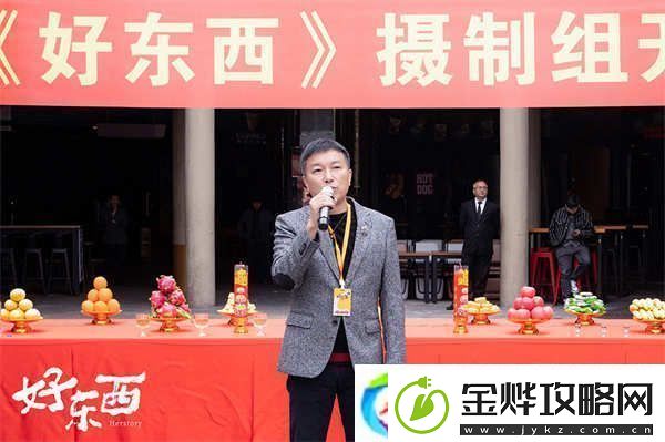 爱情神话平行篇好东西今日开机