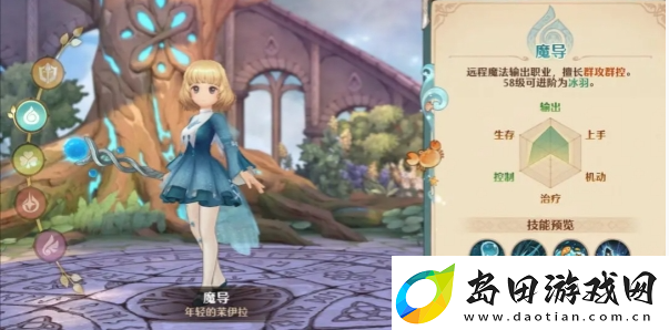森之国度魔导养成技巧介绍一览