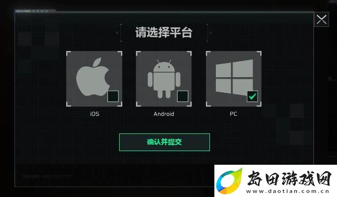 三角洲行动手游怎么预约