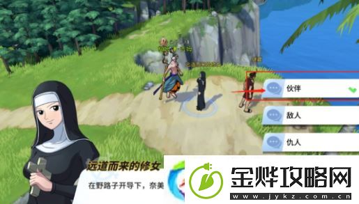 航海王热血航线阿龙公园宝藏探寻怎么做