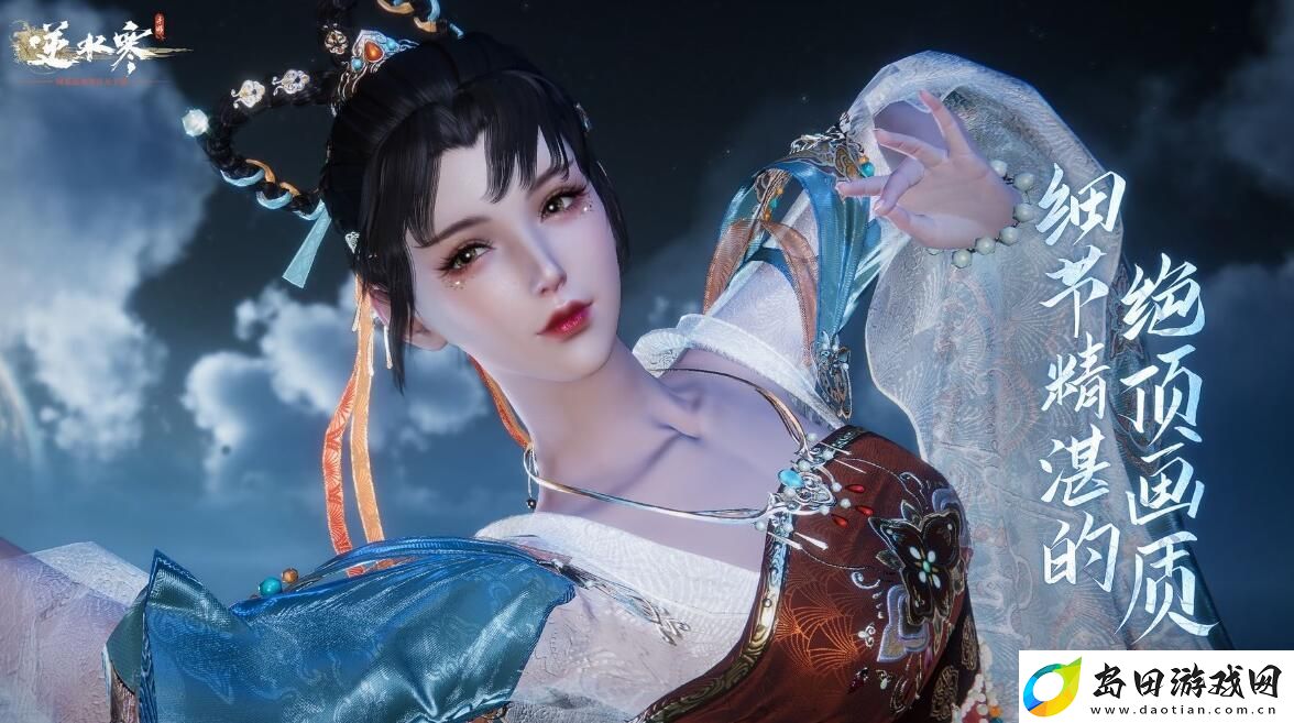 逆水寒手游称号有哪些