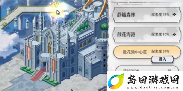 光隙解语任务神秘的宝箱密码是多少