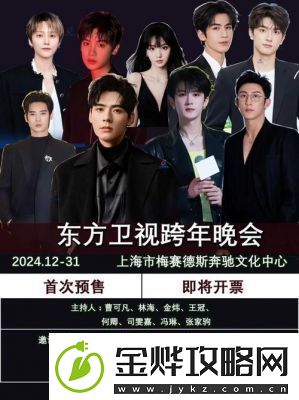2025年芒果TV会员免费领取攻略