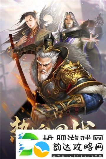 权战天下新手怎么快速获得经验