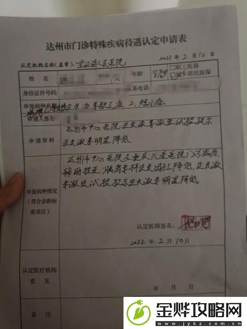 医院的特殊待遇4