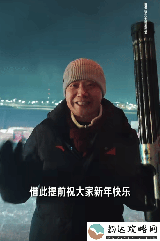 雷军手持加特林提前拜年