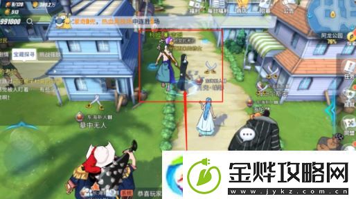 航海王热血航线阿龙公园宝藏探寻怎么做