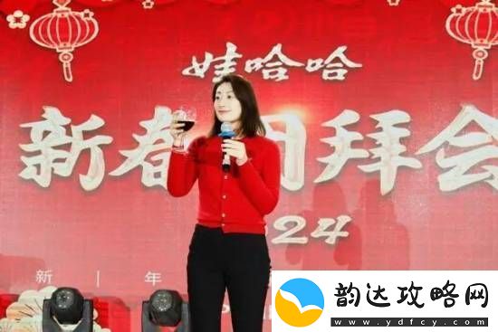 娃哈哈年终奖金风波