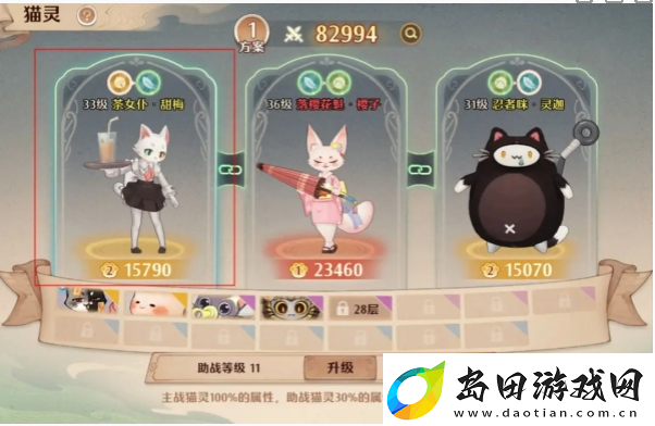 森之国度魔导养成技巧介绍一览