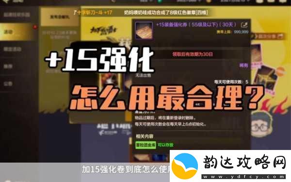 幻塔武器分解功能揭秘打造高效资源循环新体验