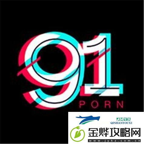 91免费