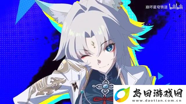 崩坏