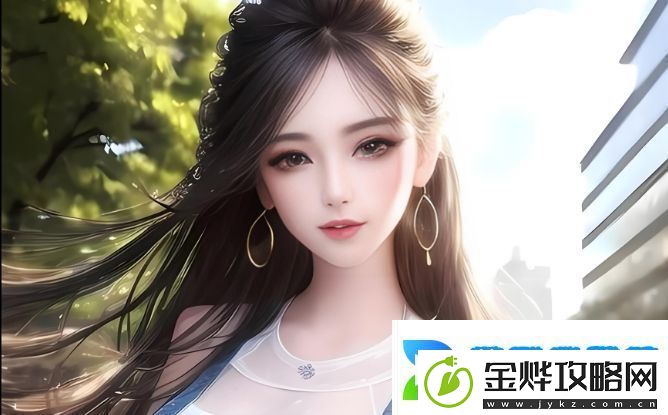 如何在线观看高清完整版的少女动漫