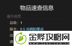 最终幻想14