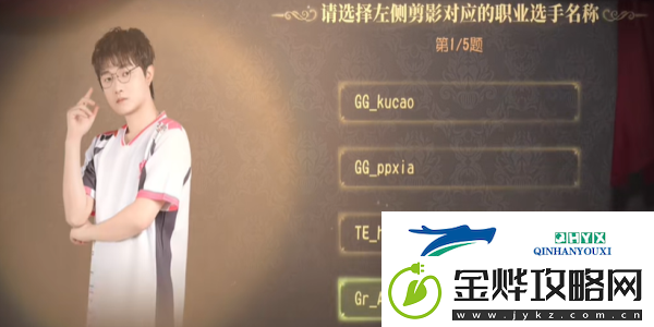 第五人格2024ivl展览馆答题答案是什么